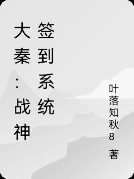 蛇聘