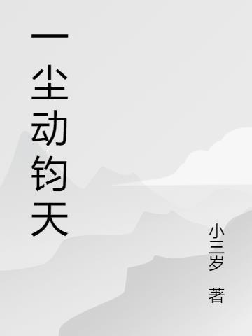 抗战:三亿鬼子都是合成材料