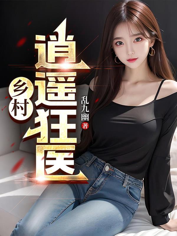 被玩坏的全面战争