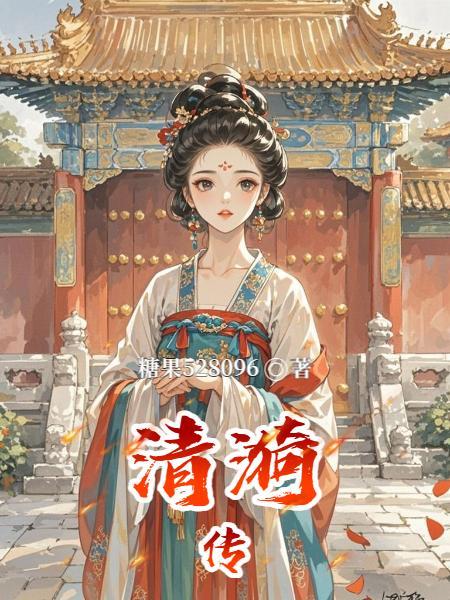 一陨成仙