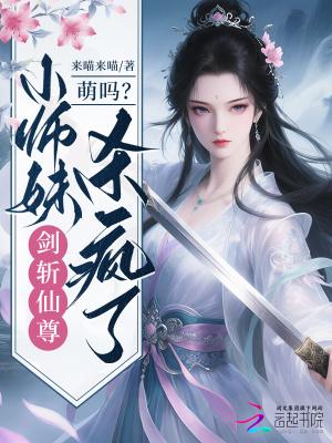 三国：开局截胡鬼才郭奉孝