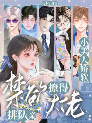 双穿越，冥婚帝后强强联手