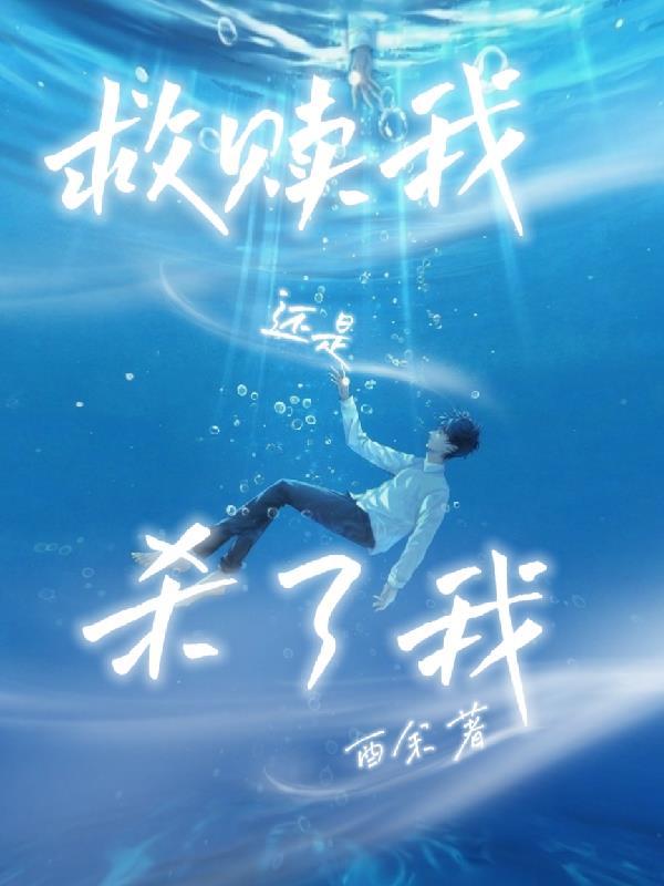 废柴觉醒全系后，把摄政王宠上天