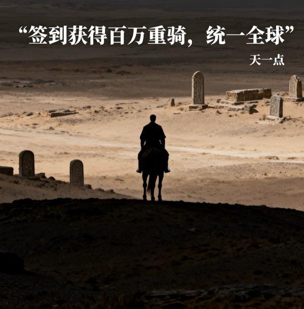 玄噬双星