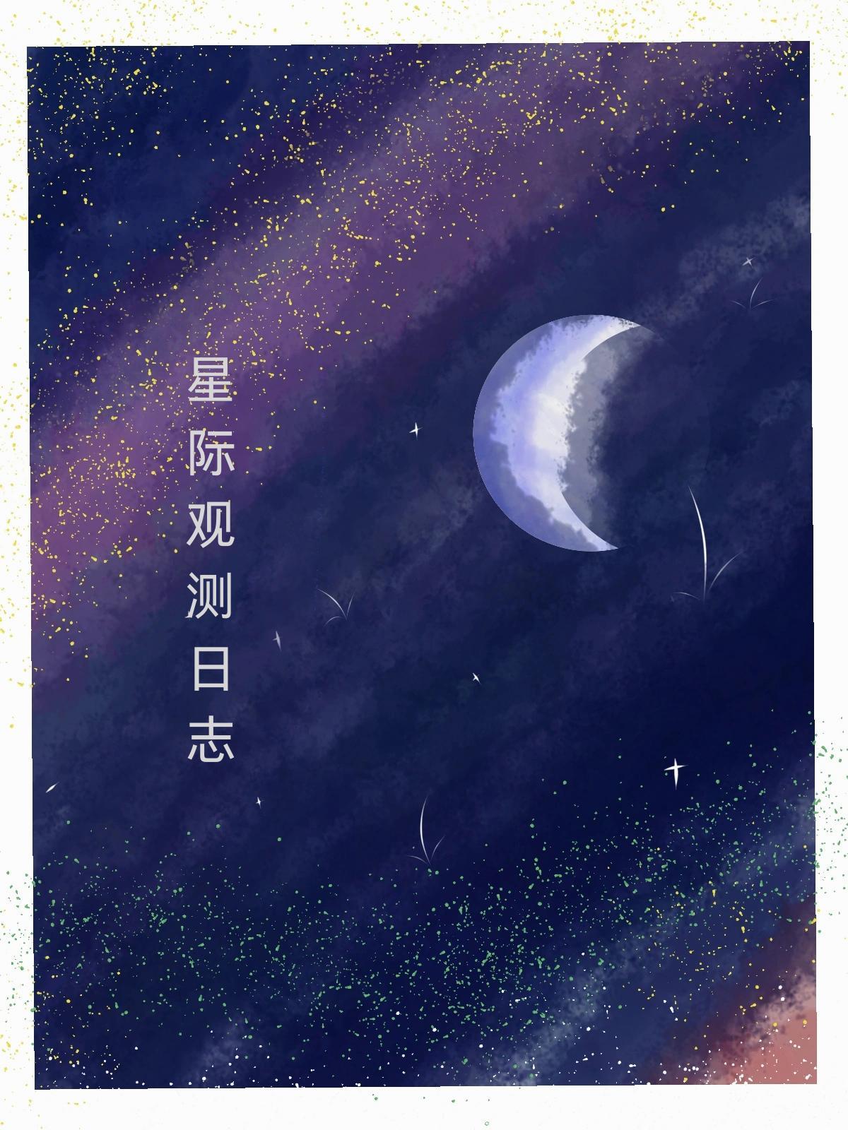 新还珠我娘是令妃