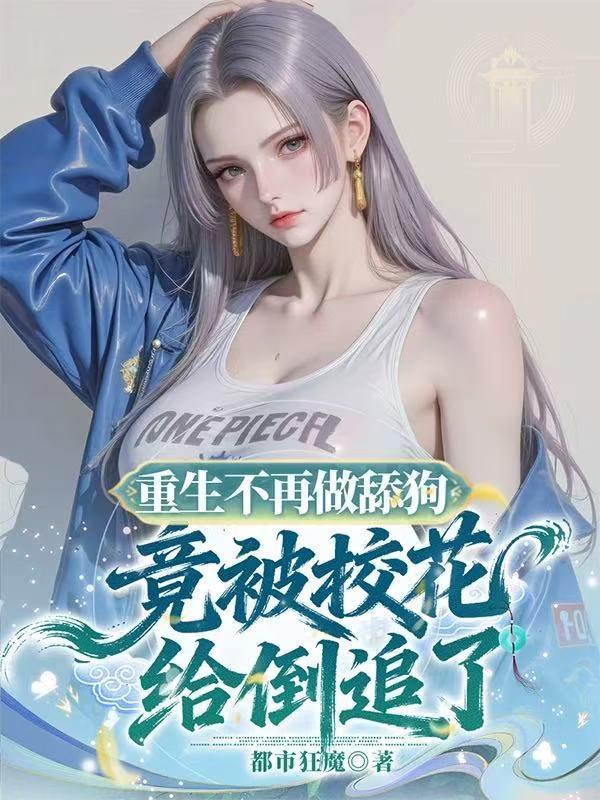 这个魔教好像不太正经