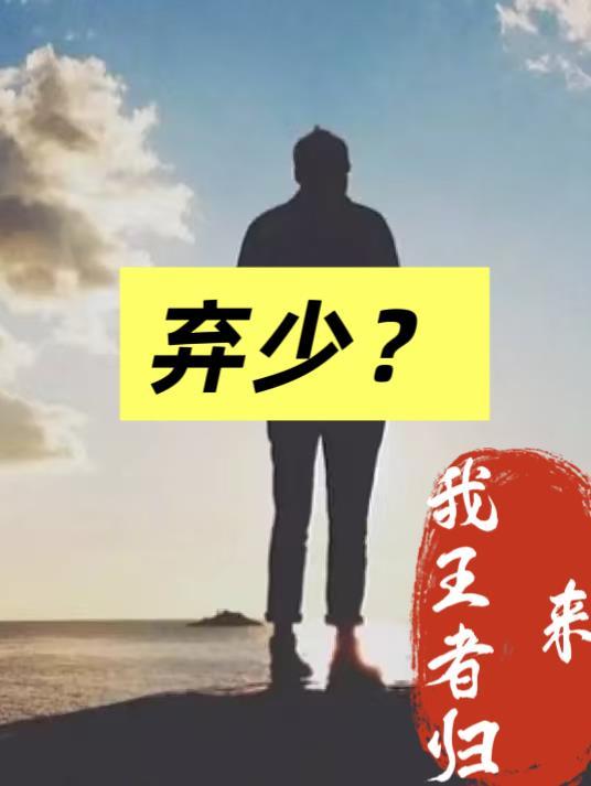 【综盗笔】长宁:百年契约