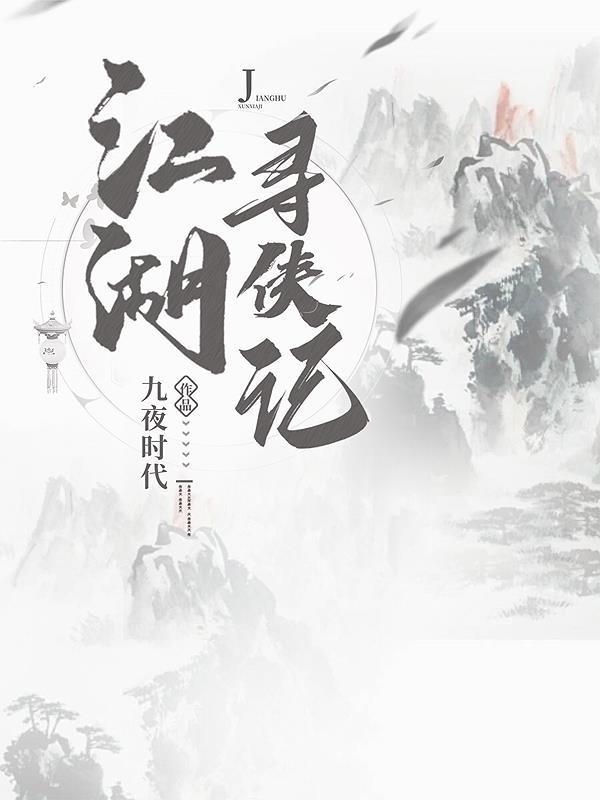 夺我血汗钱？我反手搬空家产