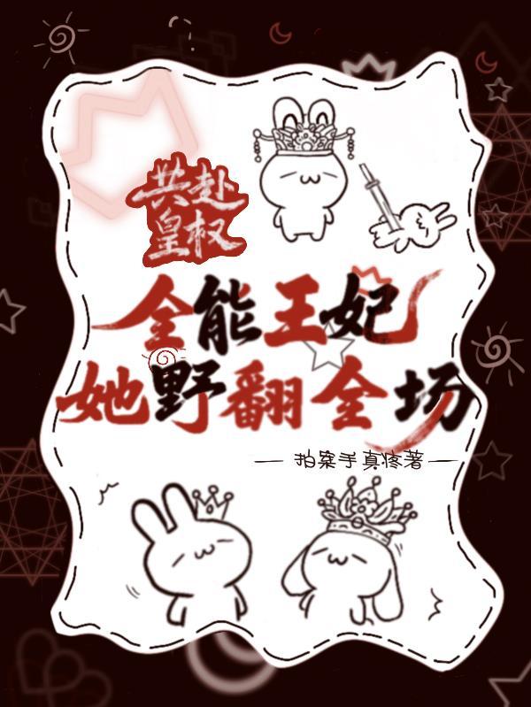 多子多福，开局老友送大礼
