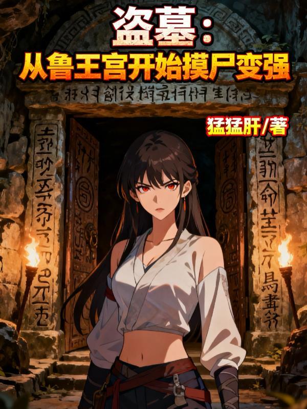 我用科学解析万物根源