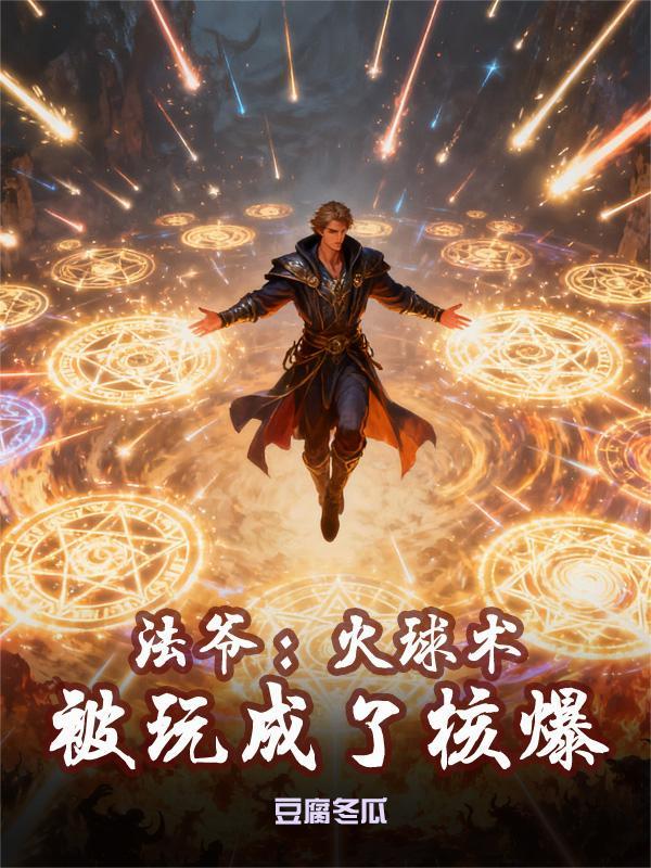 梦核危机处理事务所