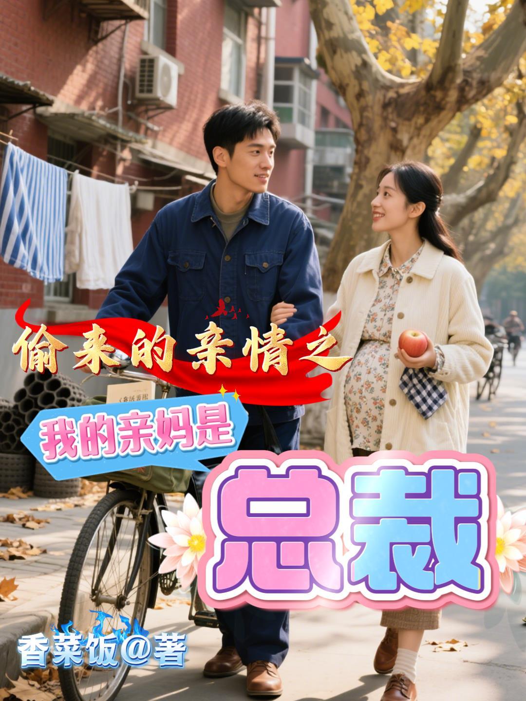 开局系统逼我破案，结果我成神探