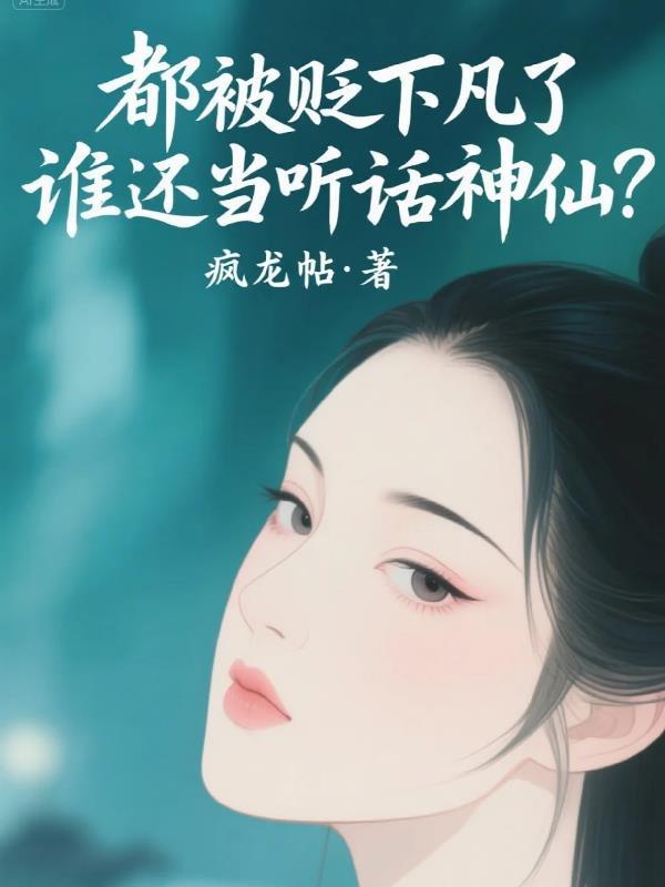 龙隐江城