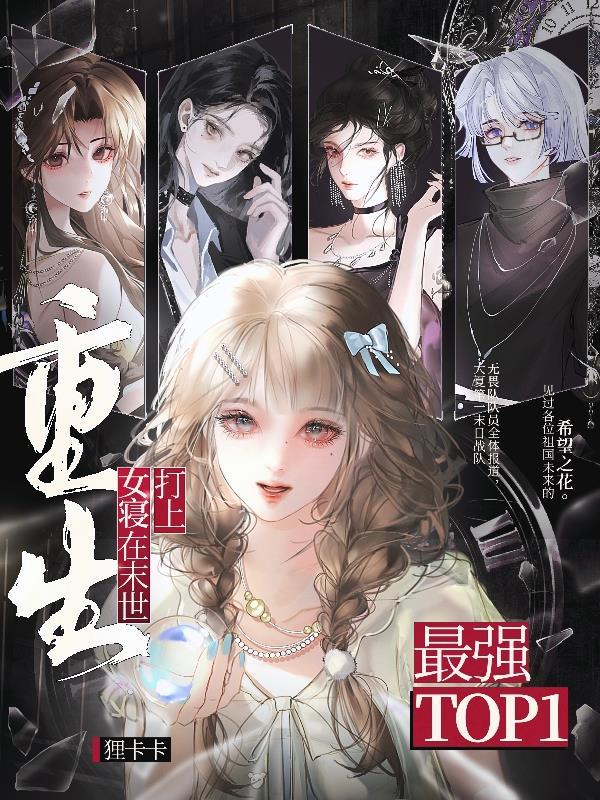 出马仙奇葩仙家天团
