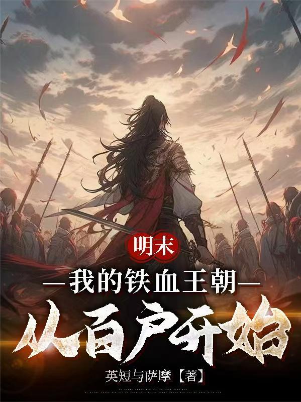 我家僵尸缺心眼