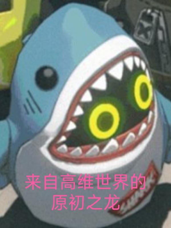 凡人修仙传前传