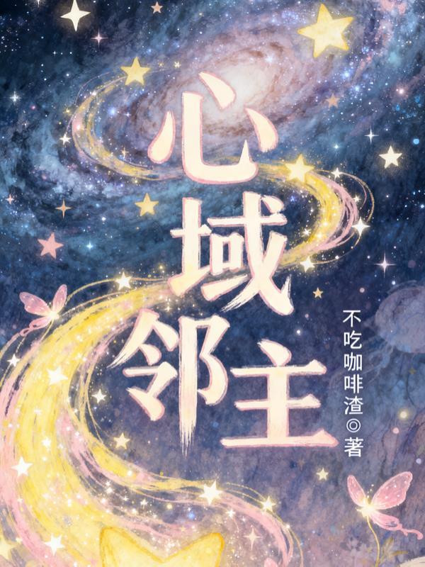 荆棘血冕