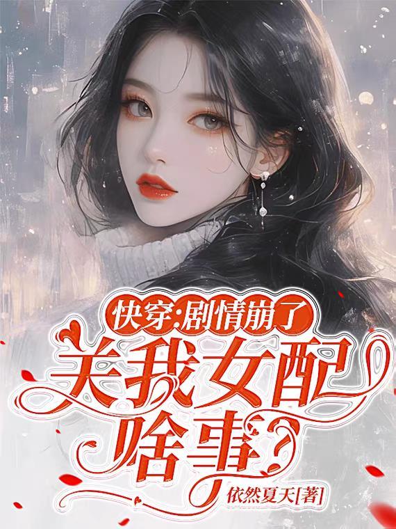 你喜欢刺激感,离婚你后悔什么