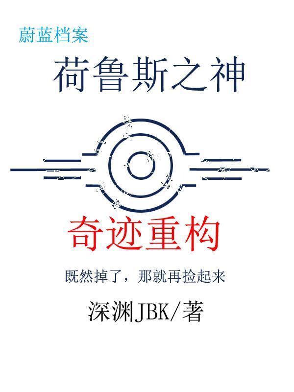 赘婿逆袭:契约战世家