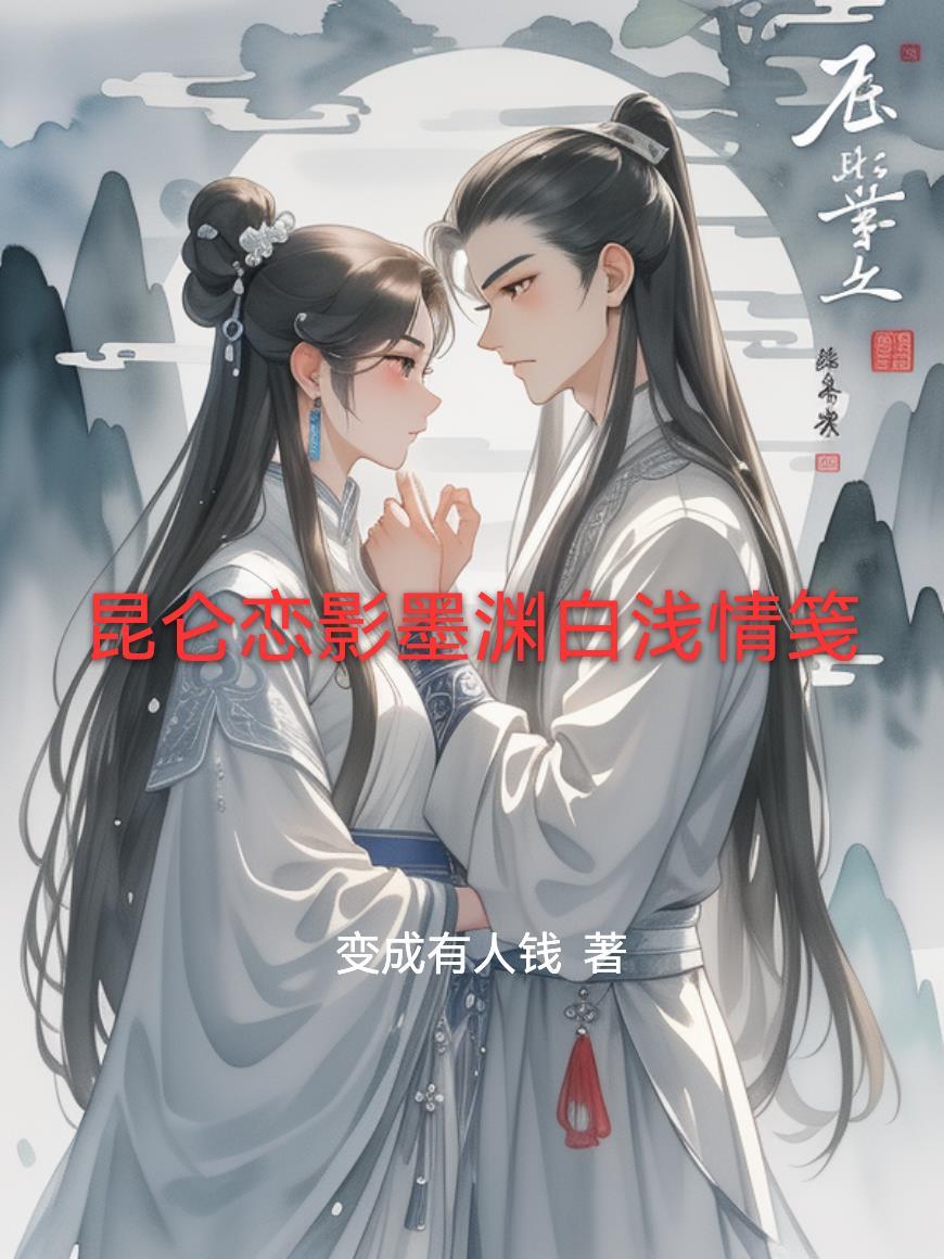 金融巨鳄:我的复仇从做空开始!