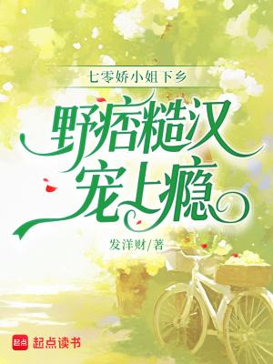 换皮后，阿妹替我风光大嫁