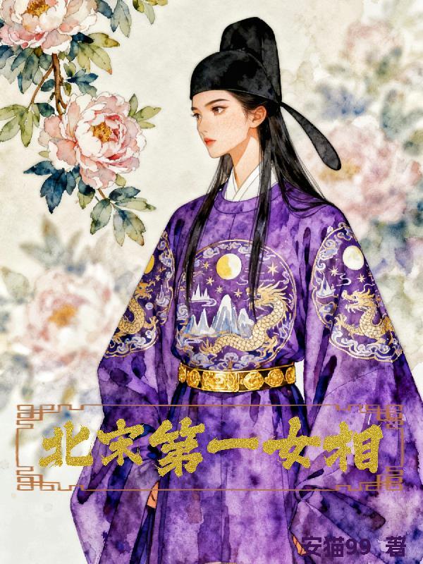 神医阁主：夫人她才是真大佬