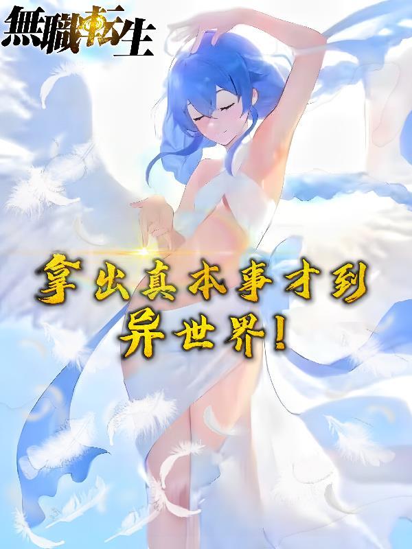 一念缱绻:把你放进未来里
