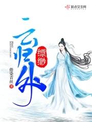 神陨道崩，我身化万象