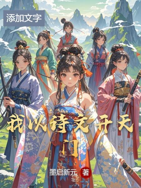 予你璀璨时光