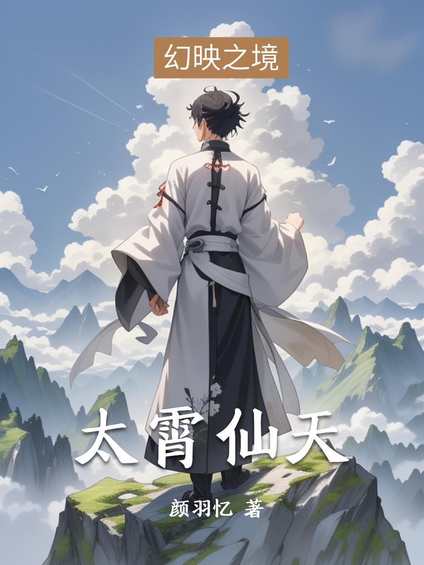 浪浪人生红尘客