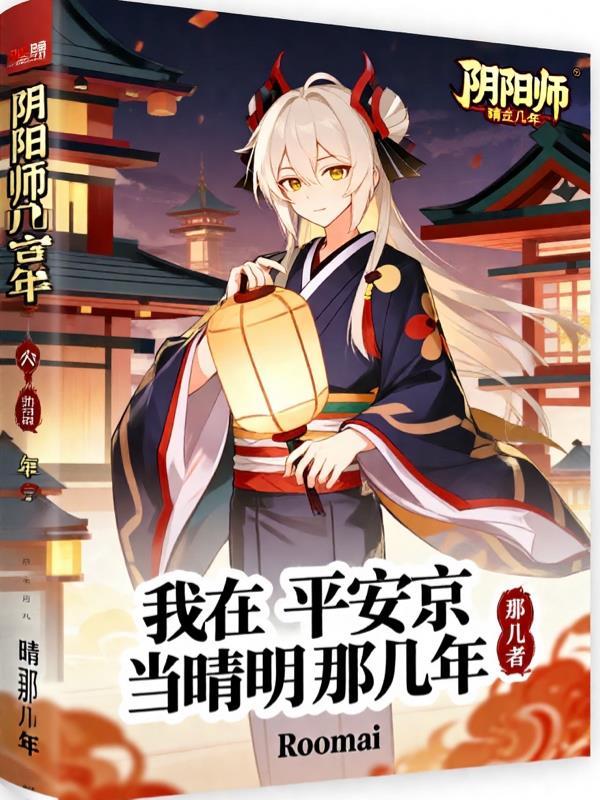一曲清歌笑流年