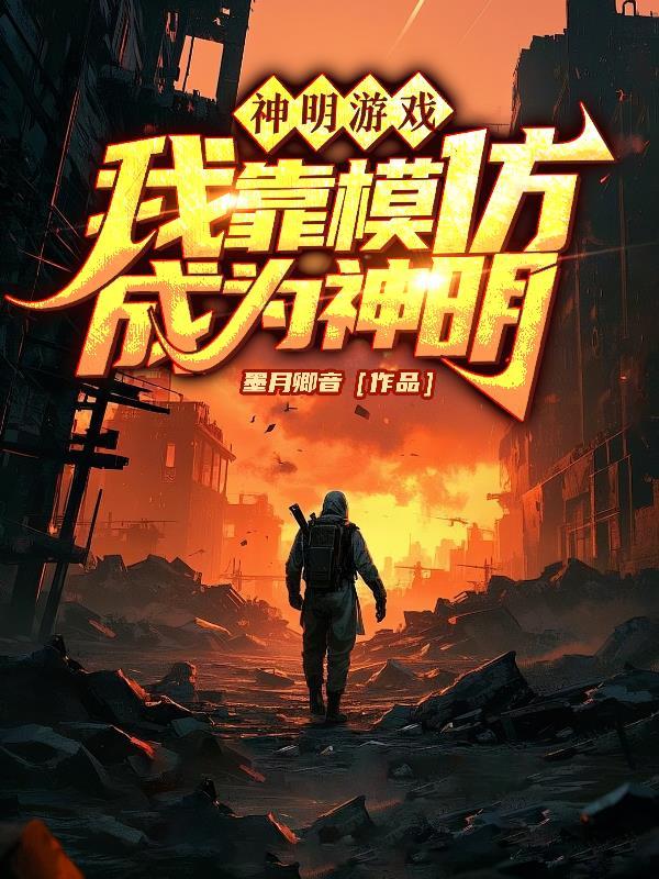 明末：从边军小卒开始