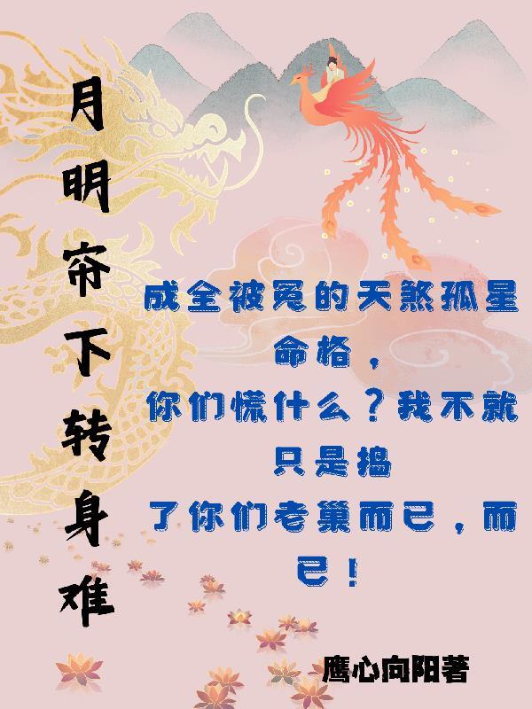 星空之尽