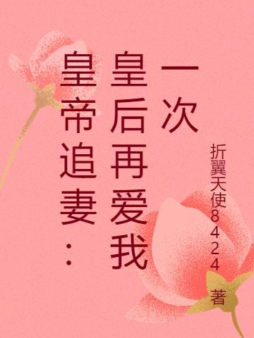 快穿:我成了反派的心肝宠