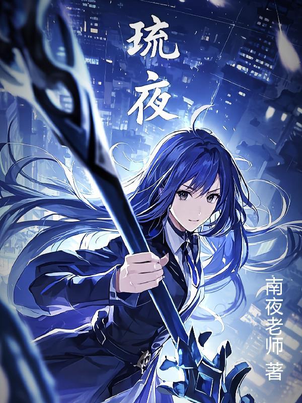 大乾凶猛:本官专治各种不服