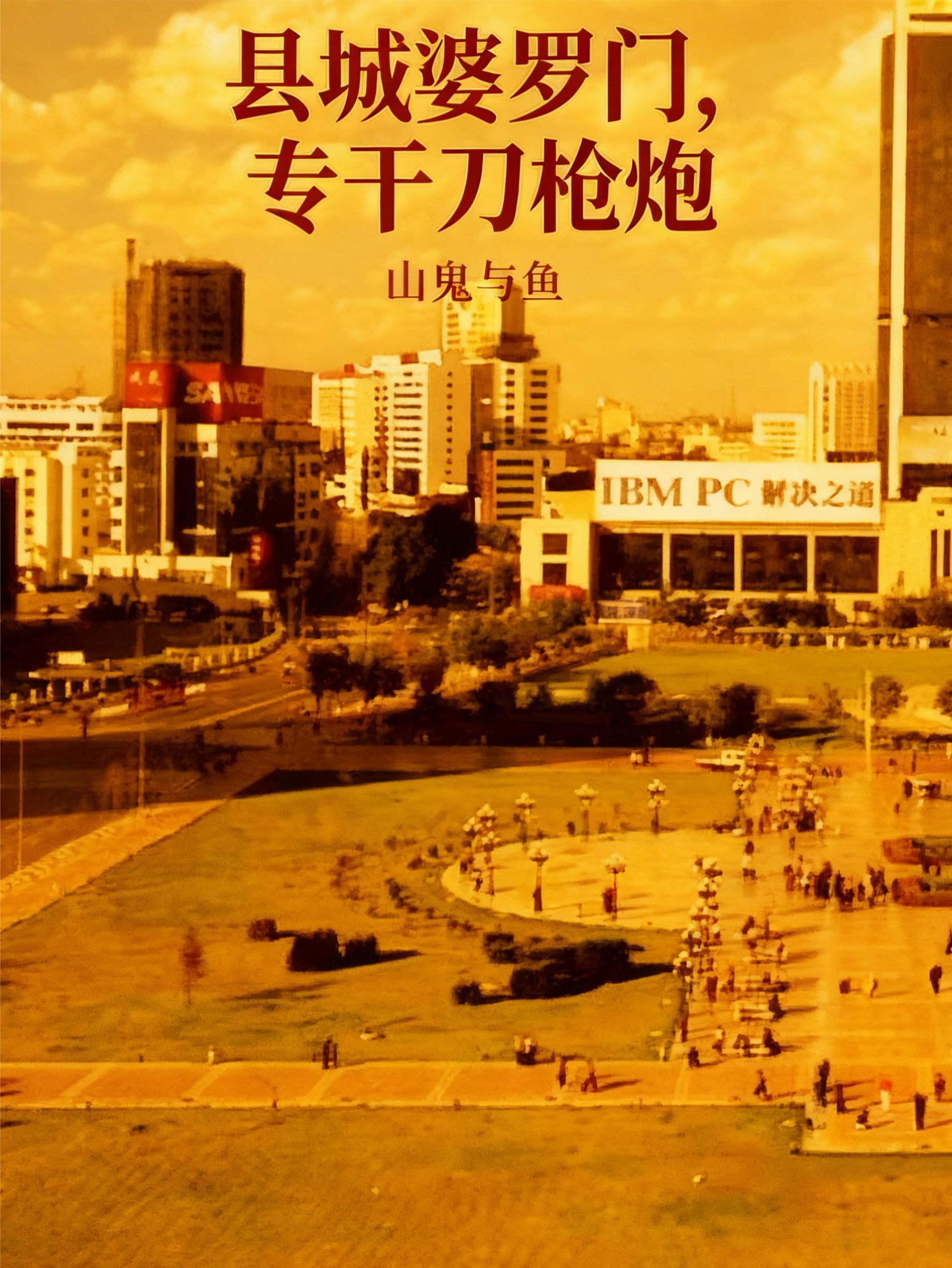 陛下,你家太监是姑娘