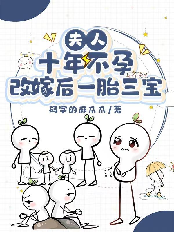 翡翠森林的小动物们