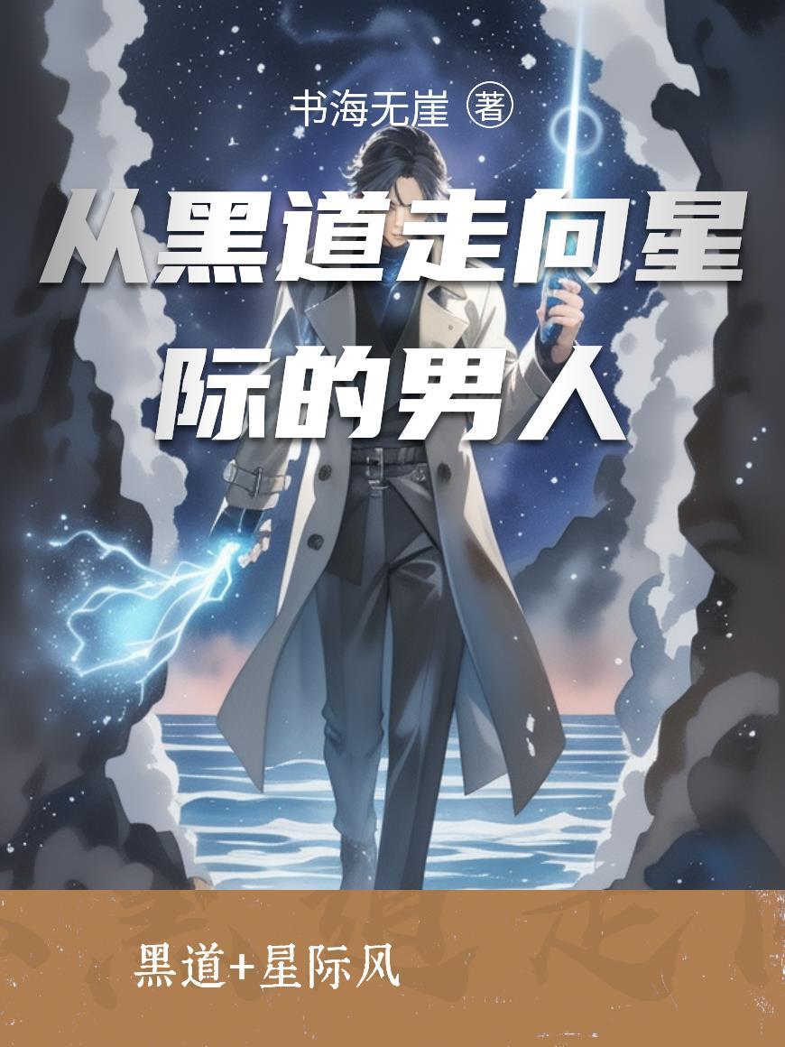 娱乐：千亿总裁被甩，林菲菲乐了