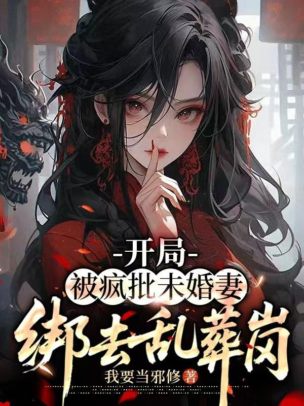 我的视频让蓝染怀疑人生