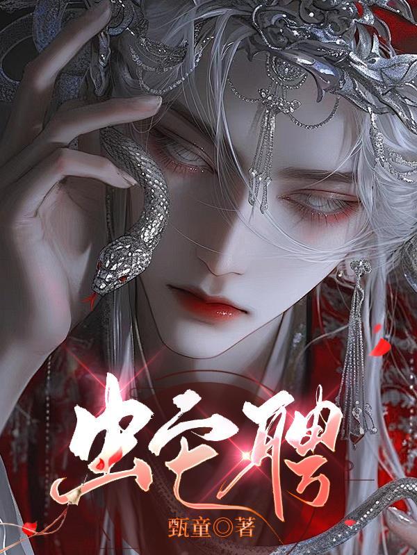 团宠不是你能惹的!
