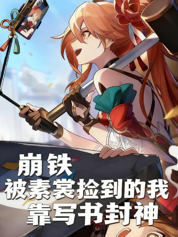 现代中医断诡录