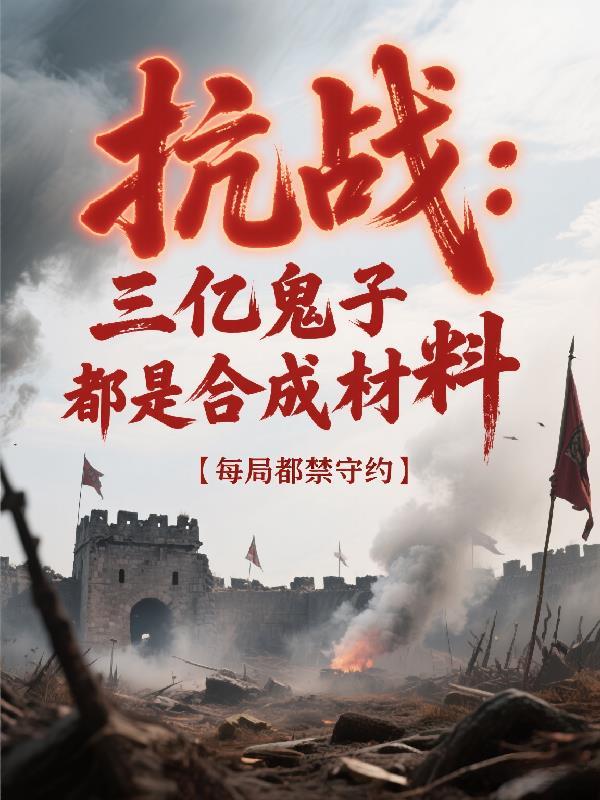 魂穿眉庄姐独美
