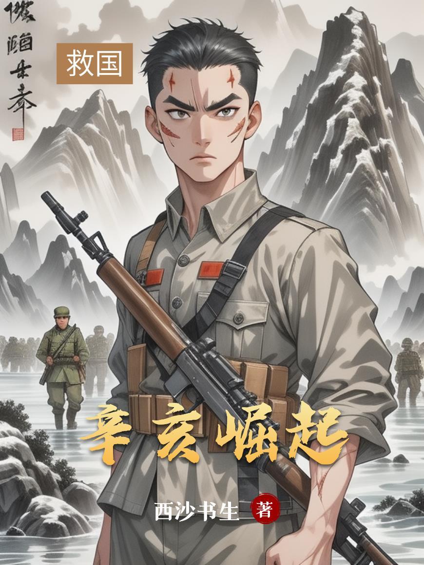 万界争霸,召唤群雄打造不朽帝朝