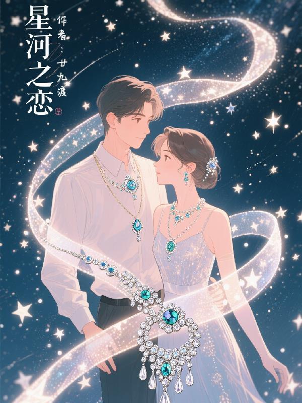 综武说书：毒舌辣评，女侠破防了