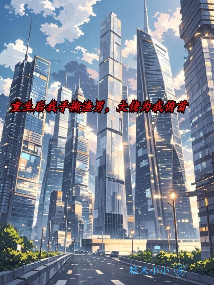 十叶清风
