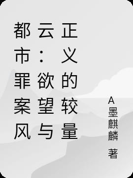 神豪:我的人生剧本过于真实