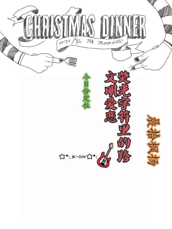 天道酬勤,我的功法境界无上限