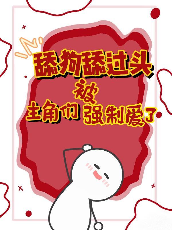 海底小纵队:我只喜欢锻造