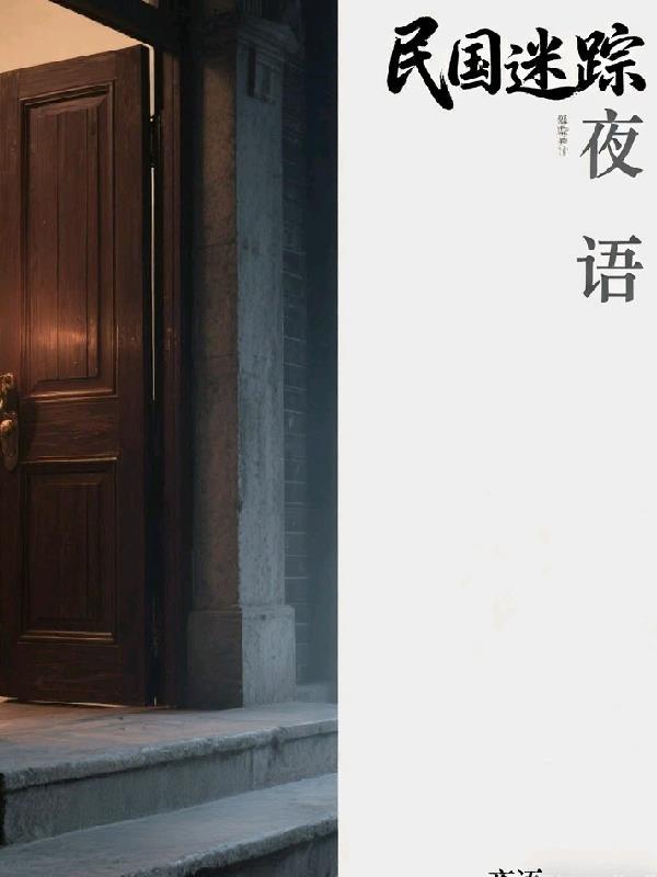郡主娶娇夫,世子爷搬空了国公府