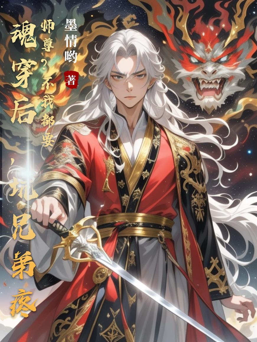 神谕降临
